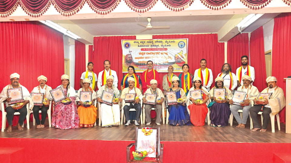 Acharya Vidyaranya Rajyotsava Award conferred