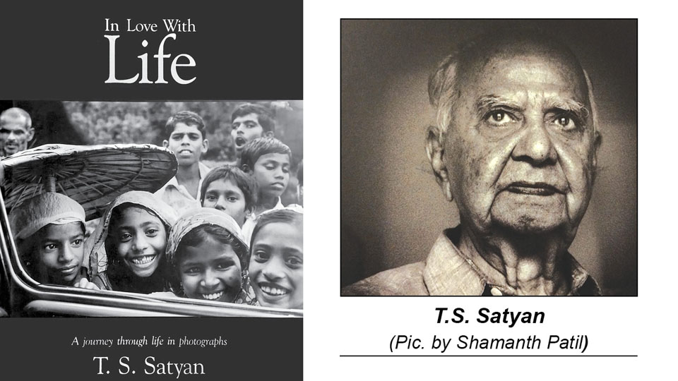 WINDOWS OF TIME : A year-end centenary tribute to a beloved son of Mysore