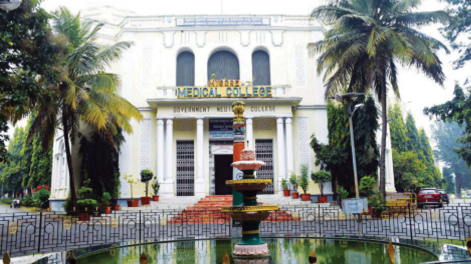Mysore Medical College Centenary : My Memories – 1