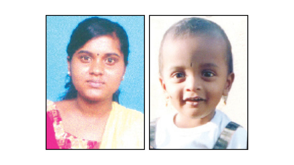 Mother, son missing from Hebbal