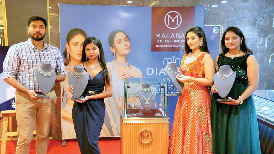Malabar Gold & Diamonds launches ‘Mine Diamond Festival’