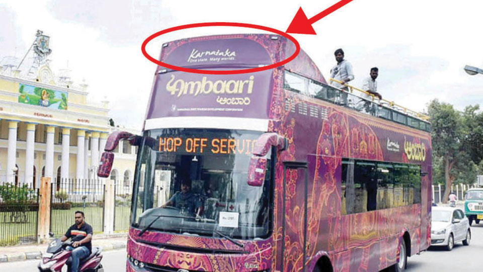Ambaari bus design flaw to be rectified: KSTDC