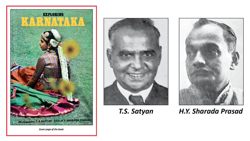 Karnataka through T.S. Satyan’s Wonder Eye