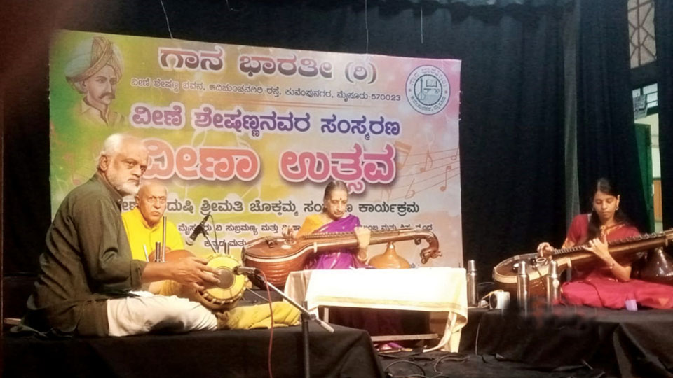 Vibrant ‘Veena Utsava’ held in memory of Veene Seshanna & Vidu. Chokkamma