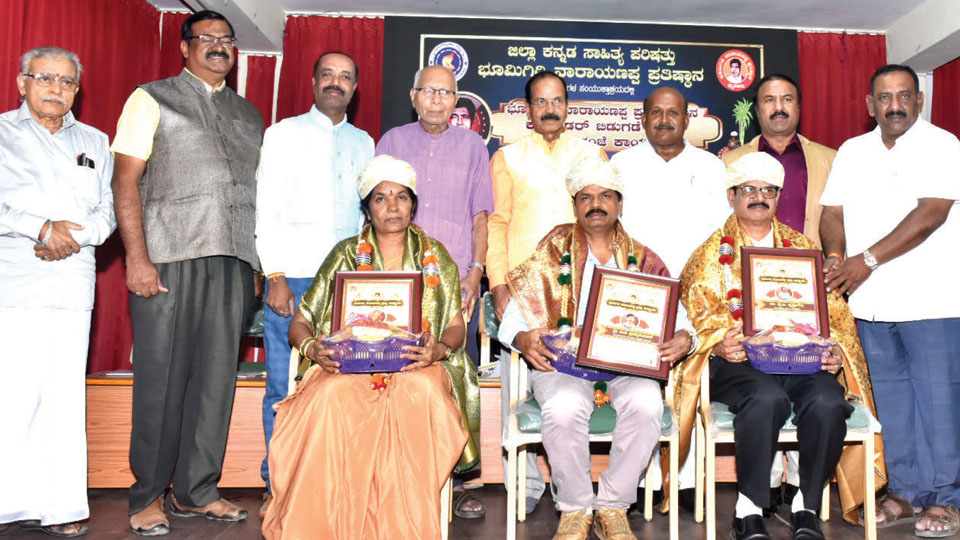 Bhoomigiri Narayanappa Award conferred on three achievers