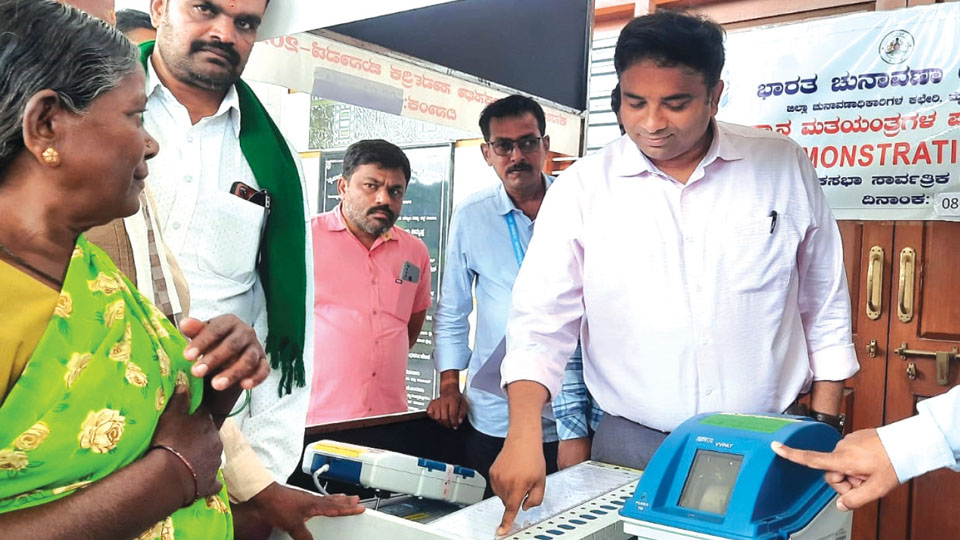 DC launches demonstration of EVMs