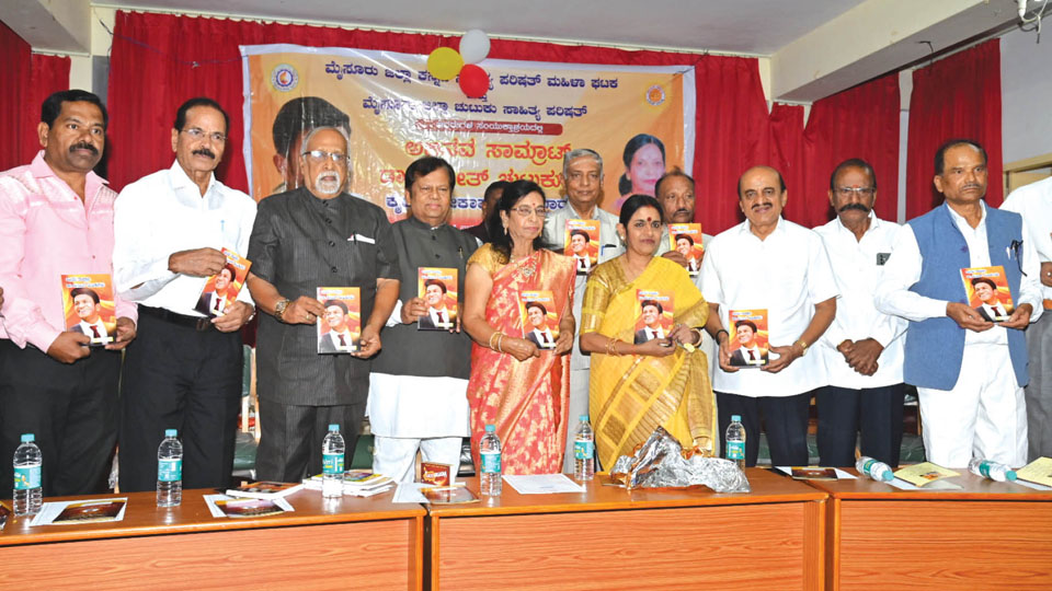 ‘Abhinava Samrat Puneeth Chutukugalu’ released