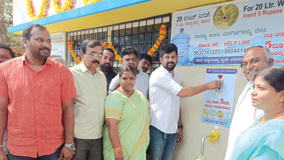 MP inaugurates pure drinking water unit opposite Zoo