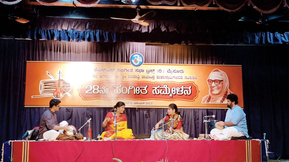 Vidu. Sriranjani Santhanagopalan presents an impressive concert