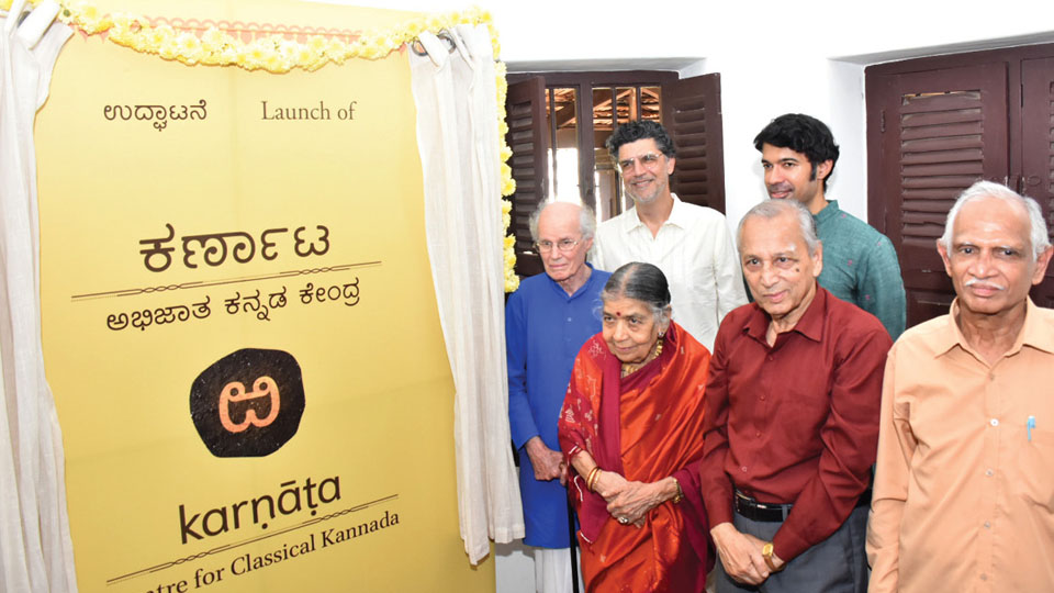 karnata – Centre for Classical Kannada inaugurated