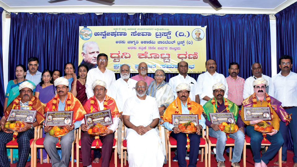 ‘Dhwani Kotta Dhani’ awards conferred