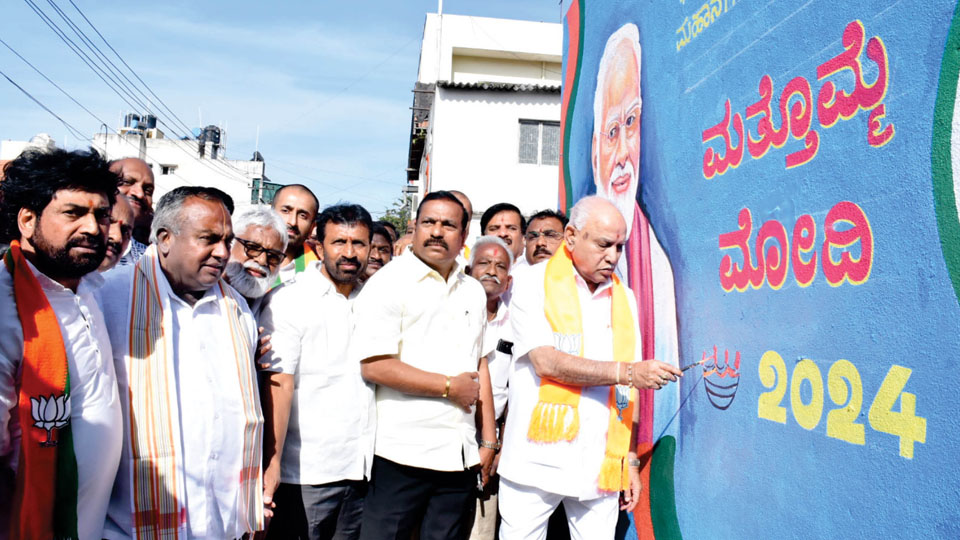 ‘Modi Once Again’ campaign launched in city