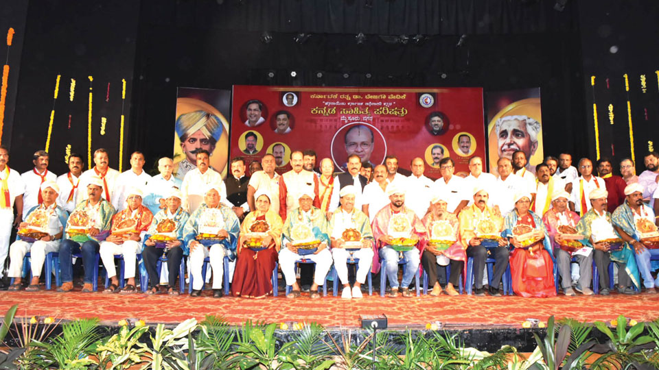 Achievers felicitated during Chamaraja Constituency Kannada Sahitya Sammelana