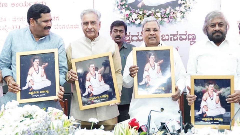 Portrait of ‘Vishwaguru Basavanna’ to be unveiled at Government Offices on Feb. 17: CM Siddu