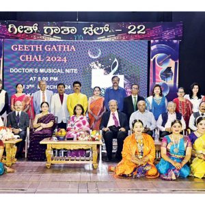 22nd Edition of Geeth Gaatha Chal: Musical nite by doctors captivates audience