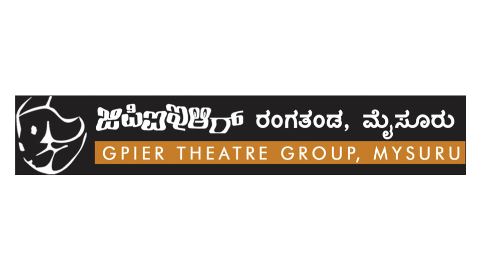 GPIER Theatre Troupe’s 30th Anniversary: Five-day Natl. Theatre Fest from tomorrow