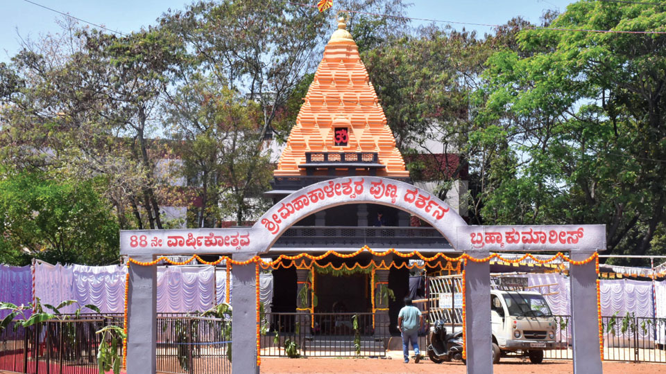 Mahashivarathri: Replica of Ujjain Mahakaleshwar Temple in city