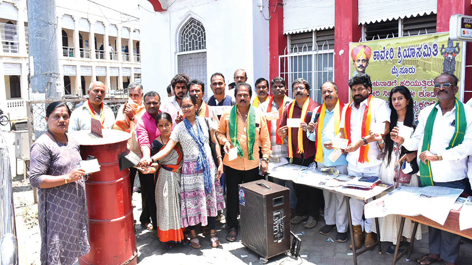 Water dispute: Cauvery Kriya Samithi holds post card agitation