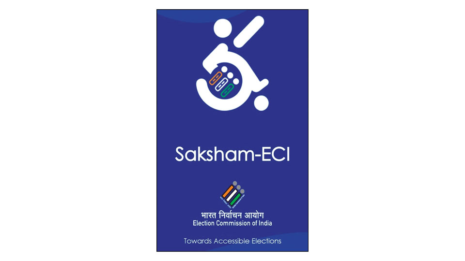 Saksham app to enable easier voting for physically challenged