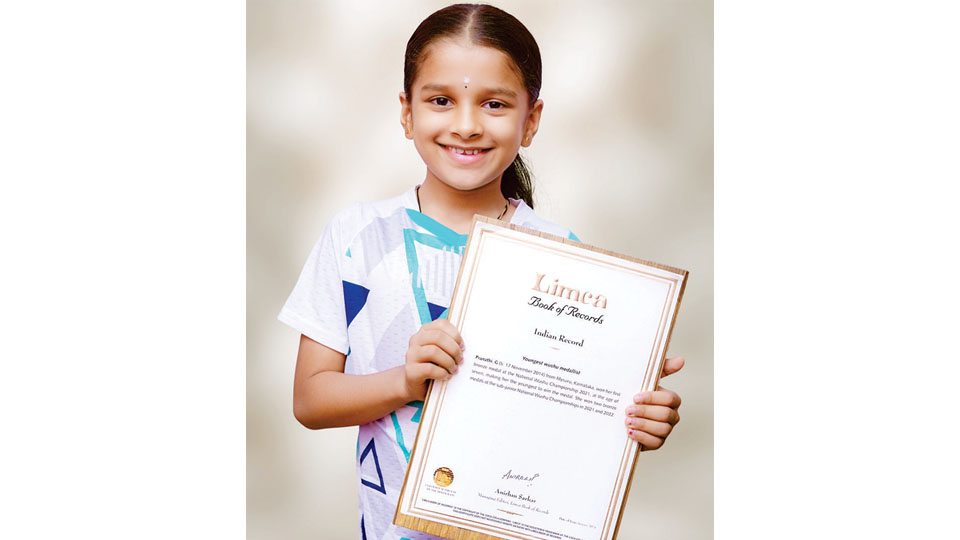 Enters Limca Book of Records