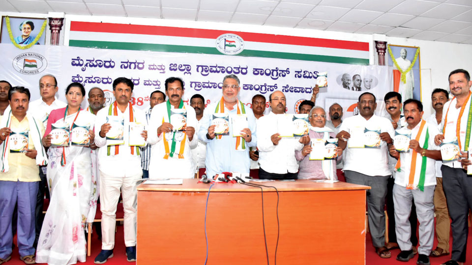 Authority to be formed for conservation of Mysuru-Kodagu heritage: Congress