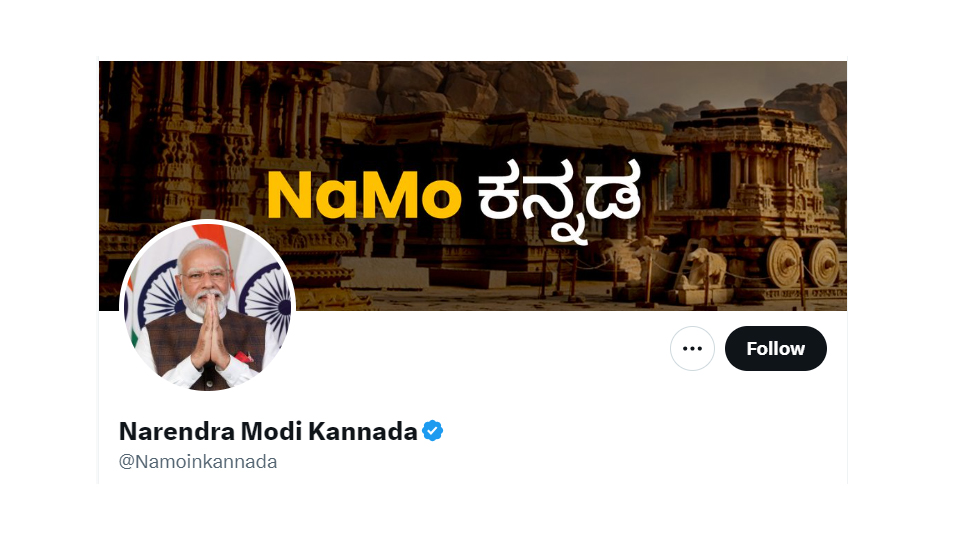 PM Modi opens ‘X’ account in Kannada