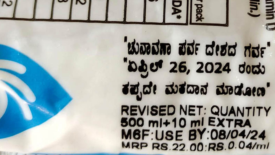 Milk packets will remind you about voting dates
