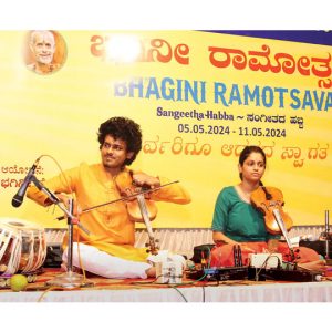 Bhagini Ramotsava - Music Festival: Carrying the legacy of artistic excellence