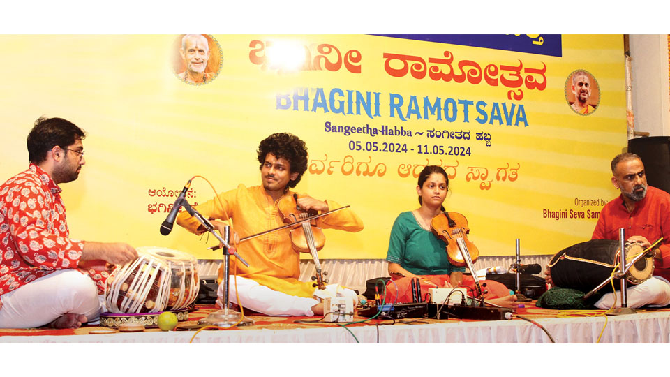 Bhagini Ramotsava – Music Festival: Carrying the legacy of artistic excellence
