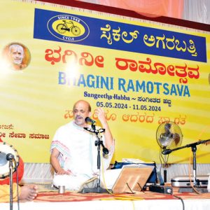Bhagini Ramotsava - Music Festival: Godly music by Dr. Vidyabhushana