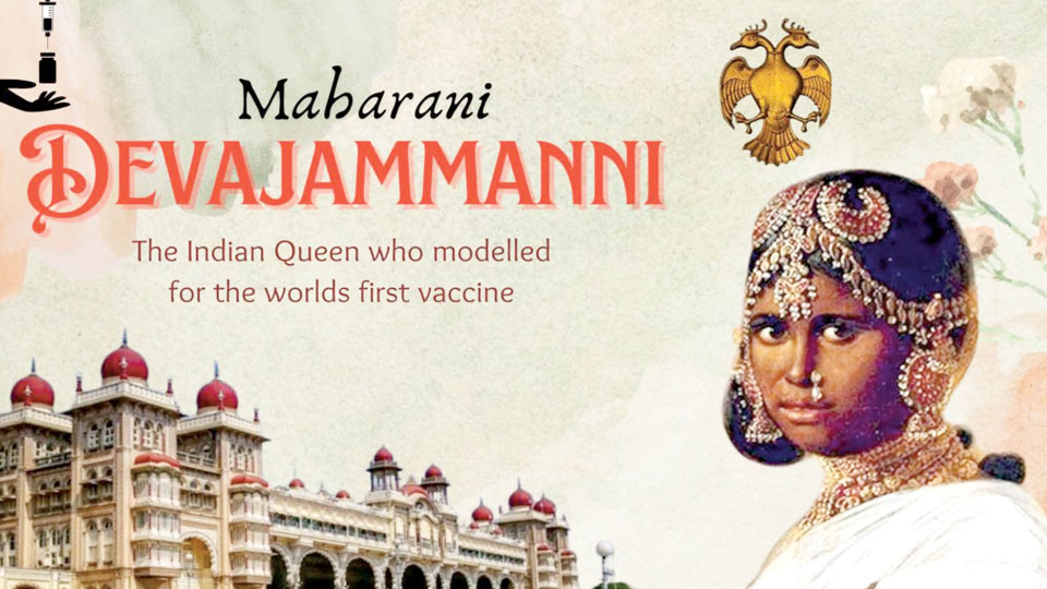 Maharani Devajammanni Post Card release on May 20