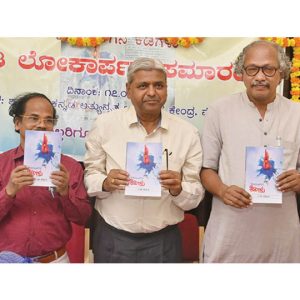‘No pro-Kannada works in Centre of Excellence for Studies in Classical Kannada'