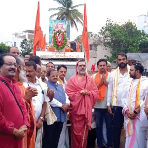 Shankara Jayanti celebrated in city