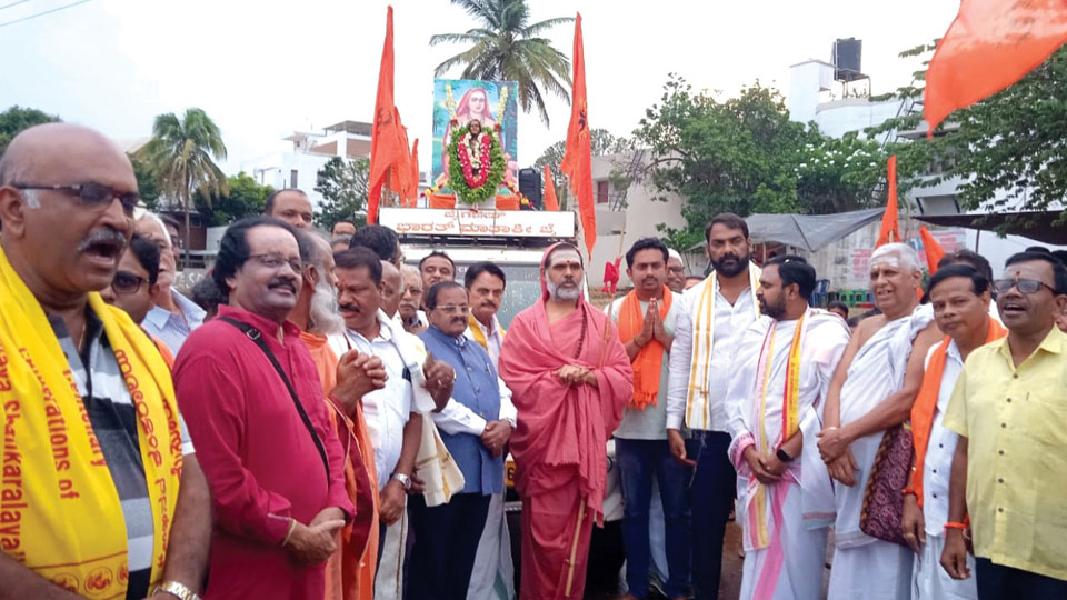 Shankara Jayanti celebrated