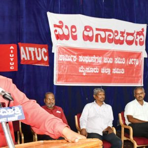 May Day: Fight for basic needs inevitable, says CITU President Jayaram