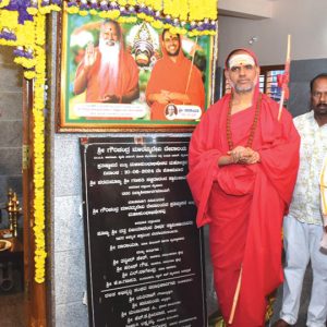 Seer inaugurates Marammadevi Temple