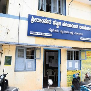 Challan scam unearthed at Srirampura Town Panchayat