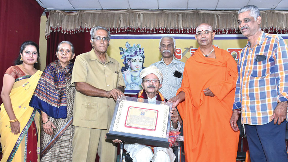 ‘Dharma Ratnakara’ award conferred
