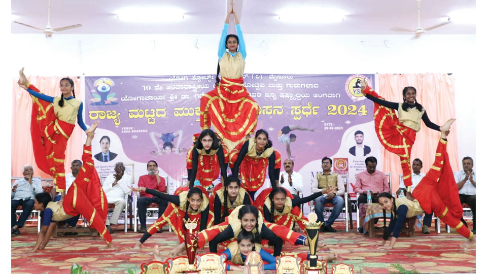 State-level Yoga Contest held