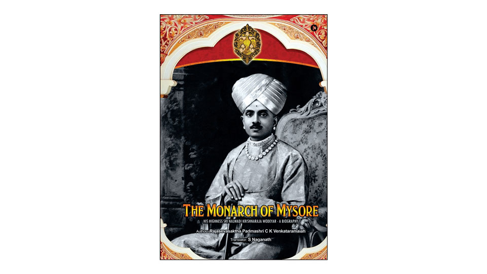 ‘The Monarch of Mysore’ 