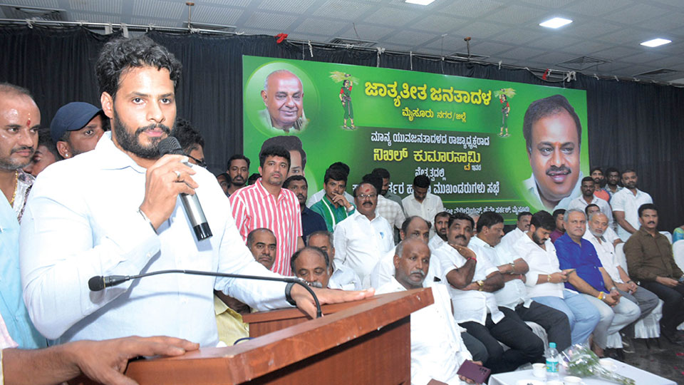 Bengaluru-Mysuru padayatra against corruption, scams: JD(S) Youth Wing Chief Nikhil holds preliminary meet in city