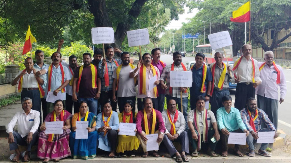 Karnataka Sena Pade protests scams in MUDA
