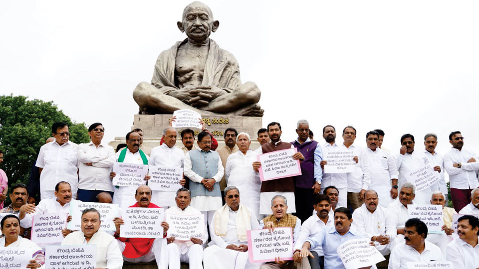 Maharshi Valmiki Corporation Scam: Congress holds protest against ED in Vidhana Soudha