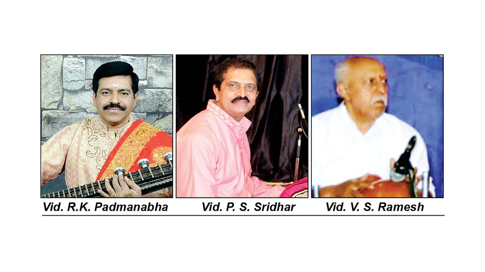 Veena recital by Vid. R.K. Padmanabha at Sri Avani Sringeri Shankar Mutt