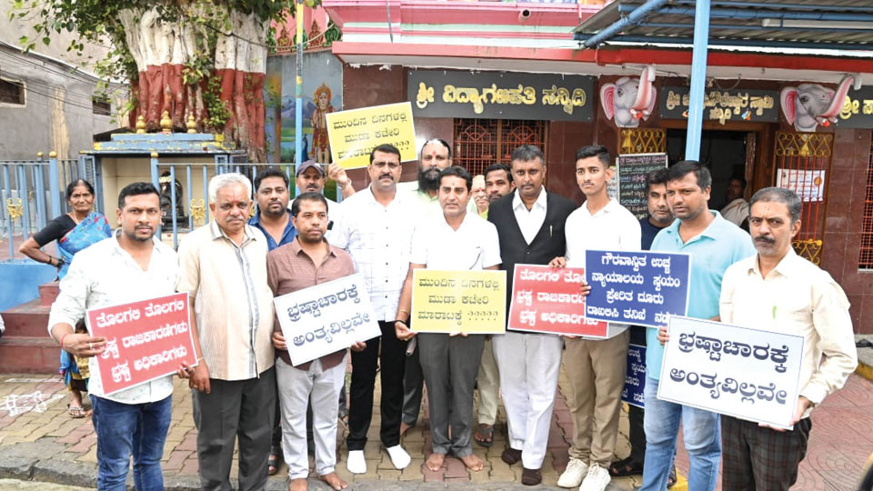 MUDA Scam: Protesters want HC to file suo motu case, probe