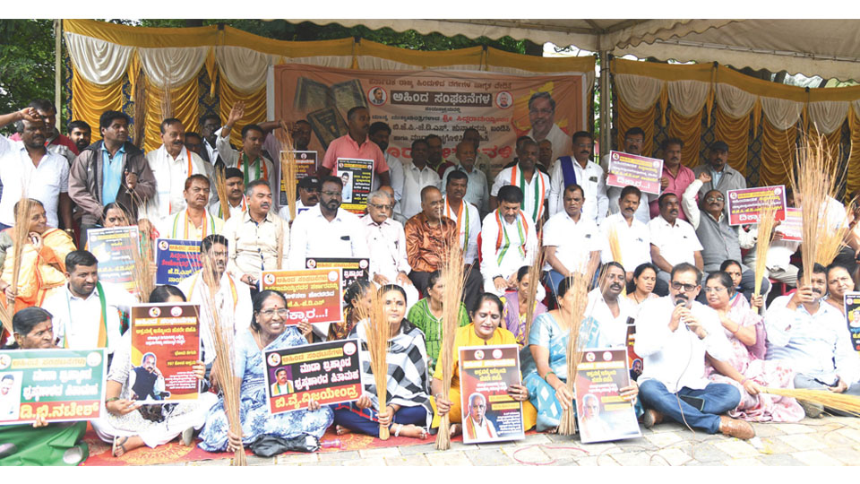 Broomstick protest against ‘conspiracy’ to oust CM Siddaramaiah