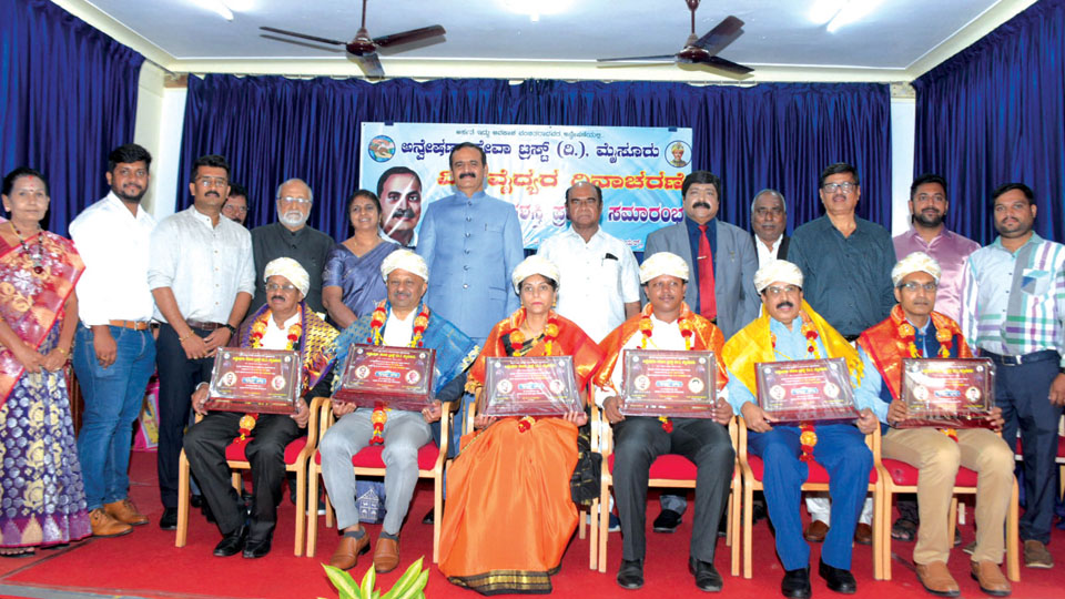 ‘Vaidyashree’ Awards conferred on senior doctors