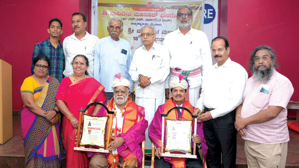 ‘Vasudev Maharaj  Sadbhavana Award’ conferred