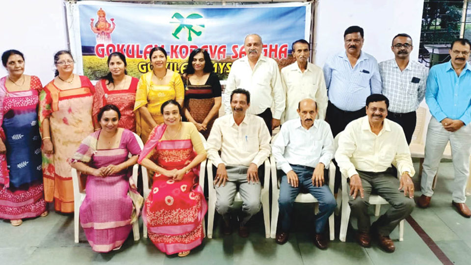 Gokulam Kodava Sangha office-bearers