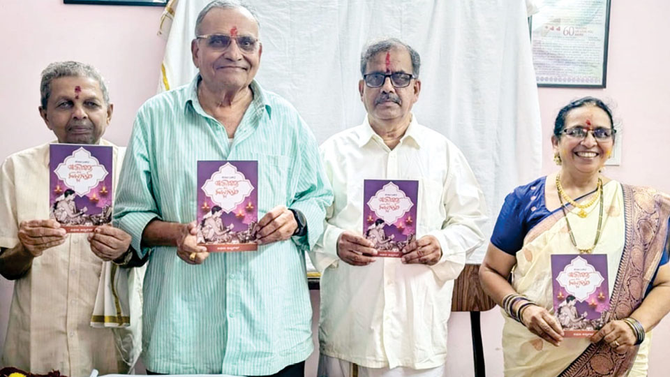 ‘Karnataka Chitpavanara Habbagalu’ book released